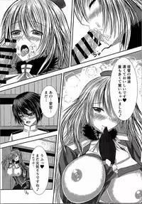 (C90) [Phantom Quartz (Masaya Kouichi)] Gogo no Teitokushitsu (Kantai Collection -KanColle-)