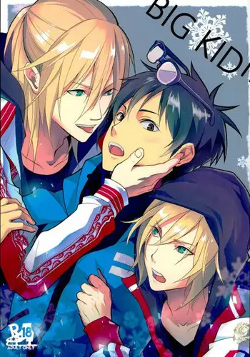 (Ginban no glory 0.5) [Secret Room Pierrot (Migite)] big kid! (Yuri on Ice)