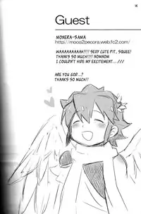 (Shota Scratch 17) [GumiSyrup (gumi)] FeeLer (Kid Icarus) [English] [_ragdoll]