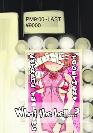 Kasen-chan to Ofuro X!!