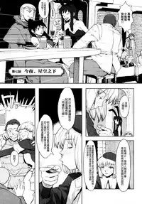 [A-10] Load of Trash Kanzenban Ch. 1-8 [Chinese] [沒有漢化]