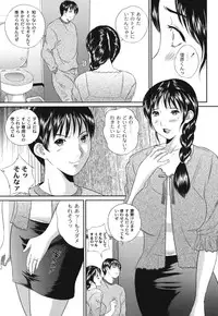 [Anthology] Maman Love 1