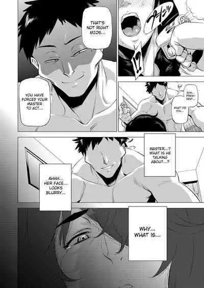 [Hayo-Cinema (Etuzan Jakusui)] MIO5 HaraMarsh (Ojisan to Marshmallow) [English] [Raknnkarscans] [Digital]