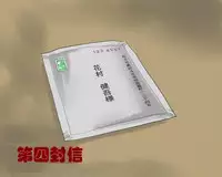 [Naya (Papermania)] Shazai Saserareta Tsuma Kasumi wa Gyakutaiyou Dorei [Chinese] [有条色狼汉化]