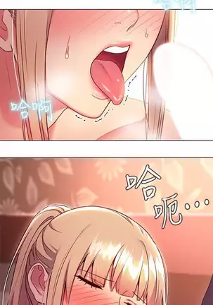 Stepmother Friends Ch.39/? NEW! 13/10/2020