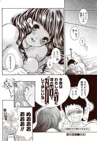 Monthly Vitaman 2009-11