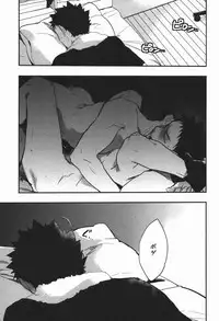 (C86) [cinnamon (Macho)] Inu mo Kuwanai (Haikyuu!!)