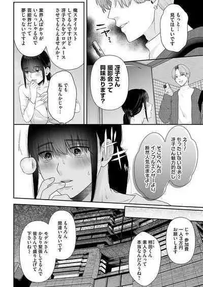 COMIC Magnum Vol.181