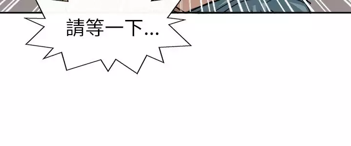 Coach please teach me Ch.1-26