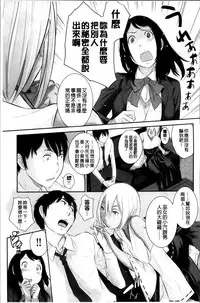 [Harazaki Takuma] Miko no Iru Machi [Chinese]