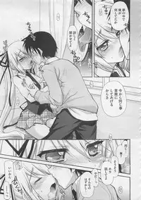 COMIC Megastore 2012-06