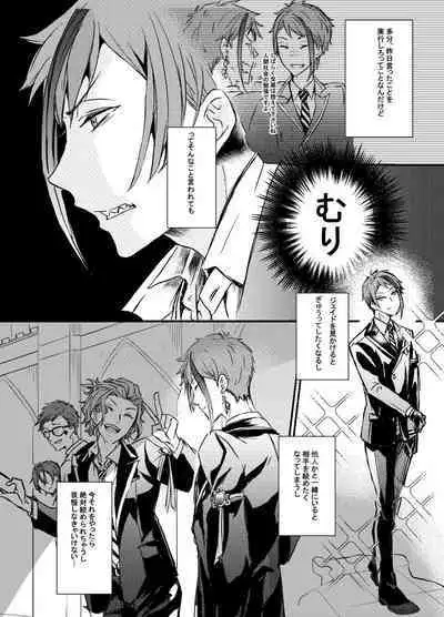 Two of us Together and ever