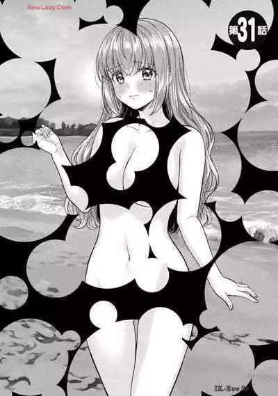 Hitozuma to JK 25-32