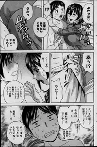 Action Pizazz 2013-11