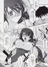 [ns2k (Mimasaka Yorozu)] Torikomonogatari 2 (Bakemonogatari)