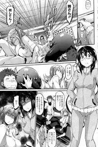 COMIC HOTMiLK 2012-07