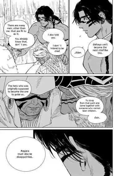 [Enzou] Mother's Spirit 2 [English]