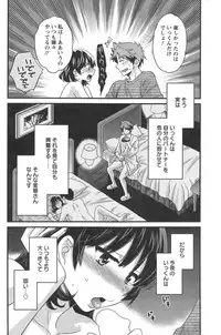 Action Pizazz HB 2014-10