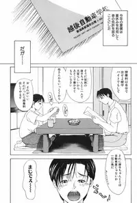 [Yokoyama Michiru] Erenoa-san no Seiseikatsu | ERENOA's sex life