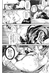 COMIC Shitsurakuten 2016-07