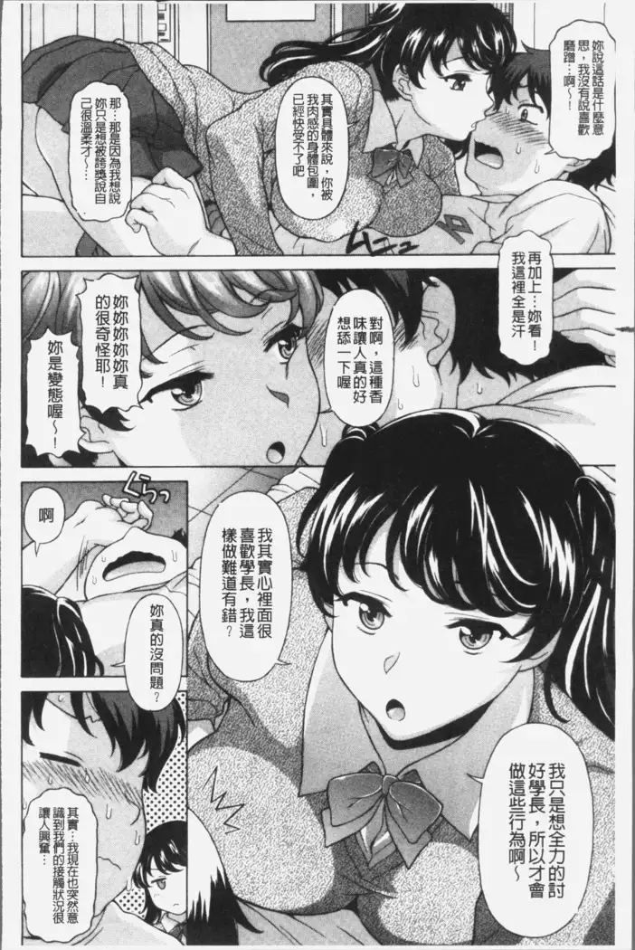 Yokunyuu Milf Time | 欲乳熟女時刻