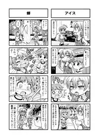 [Gachonjirou] Nonki BOY Ch. 1-36