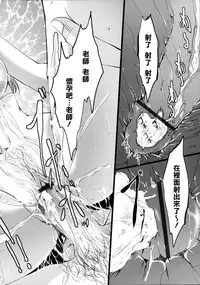 [Gustav] Ochizuma Alice [Chinese] [無邪気漢化組]