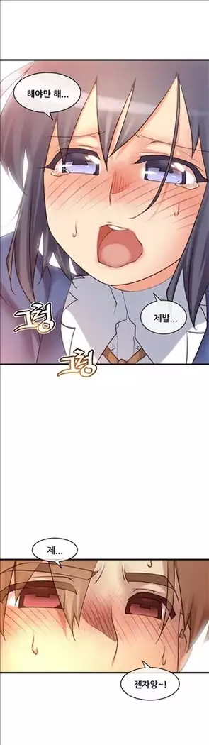 Master in My Dreams Ch.90-112