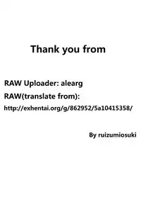 [Tachibana Yuu] Kimisen♥♥ (COMIC BAVEL 2015-10) [Chinese] [最愛路易絲澪漢化組]