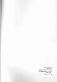 (HaruCC17) [SRATS (Osora)] Heibon-kei E (TIGER & BUNNY)