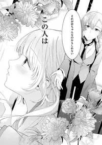 COMIC ExE 09 [Digital]