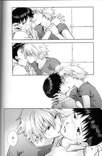 [cassino (Magarikoji Lily)] NO:under (Neon Genesis Evangelion)