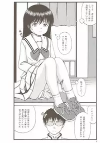 [Jitsuyou Shinshiki] Dainiji Seichou VS Toushi Nouryoku (Saiki Kusuo no Psi Nan)