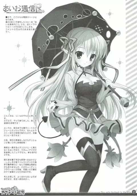 Yurufuwa Cappuccino Kantai