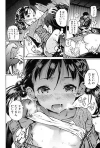 COMIC Mugen Tensei 2017-03 [Digital]