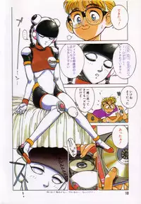 [Tetsuyarou Shinkaida] Encyclopedia of Tetsuyarou Shinkaida Vol.1