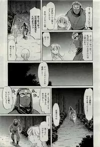 COMIC AUN 2009-10 Vol. 160