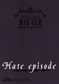 (CT26) [MIX-ISM (Inui Sekihiko)] Hate Episode -Danua Ryoujoku-hen- (Granblue Fantasy)