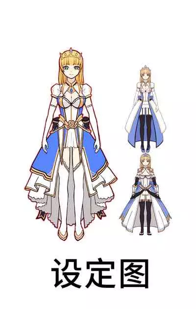 Isekai Tensei Yuusha Yoshida Haruo wa Koi o Suru