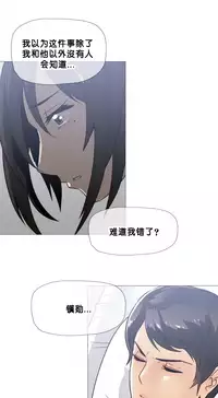 HouseHold Affairs 【卞赤鲤个人汉化】1~30话(持续更新中)