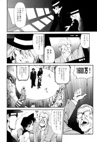 (C60) [Mengerekun (Karakuribee, Yuri Tohru, ZOL)] Potato Masher Tokubetsugou (Detective Conan)