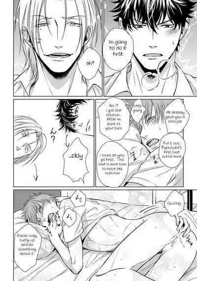 Dekiai Boyfriend Ch. 1