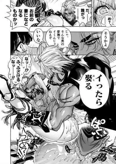 [ONIGASHIMA (Tanaka Onitaiji)] Otome Game "Kuro Dra -Kuroi Seijo to Ashiki Ryuu-" ni Isekai Tensei Shita kedo Murige, Tsunda.