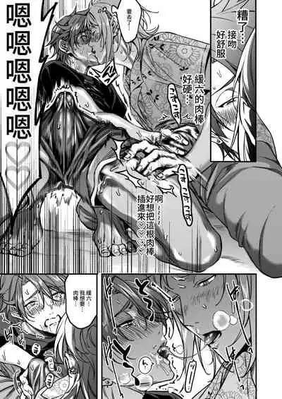 [Amarans (Various)] BOY x BOY IDOL COLLECTION! [Traditional Chinese] [Digital]