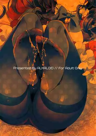 Peropero Rinch-chan!!! | 舔舔小文西!!!