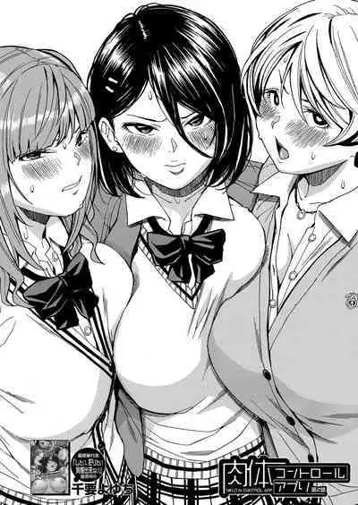 COMIC Mugen Tensei 2023-01