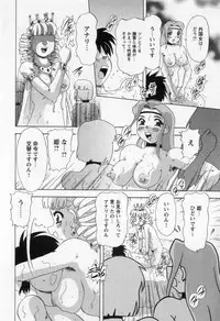 [Mejiro Tsugumi] Bully a princess