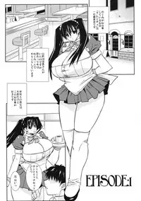 (C75) [Yaboudo Project (Narashino Zoe)] La Leche