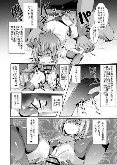 [Ani ga Saru] gōhō yūryō fuzokuten puni ☆ hōru ♂ [Digital]