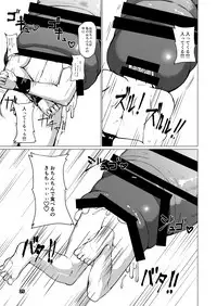 [InuTeikoku (Mura)] Makon 2 [Digital]